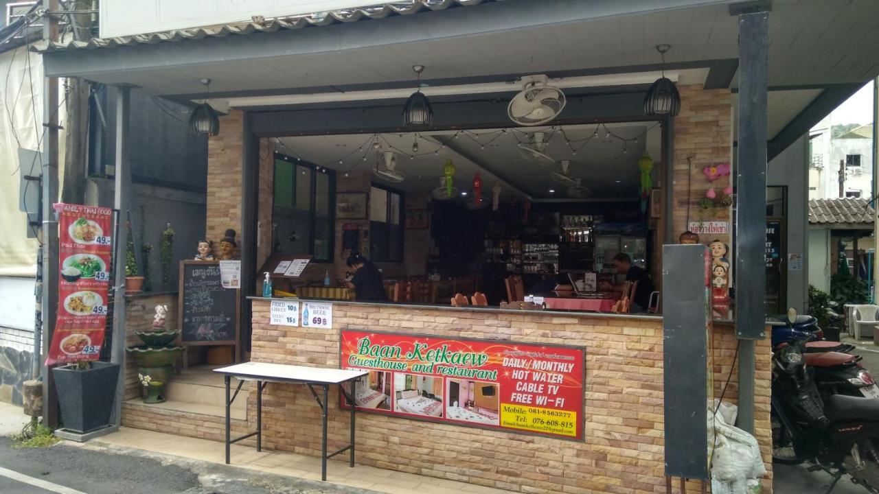 Baan Ketkeaw Guest House 2 Patong Εξωτερικό φωτογραφία